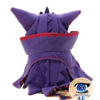 Officiële Pokemon center knuffel Morpeko Gengar 23cm halloween 2020
